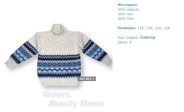 Venera beauty home футболки гд